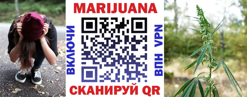 Хочу наркоту Балашов Cocaine  ГЕРОИН  ГАШИШ  Конопля  Меф  СОЛЬ 