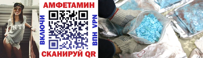 АМФ VHQ  мега ссылки  Балашов  купить  сайты 