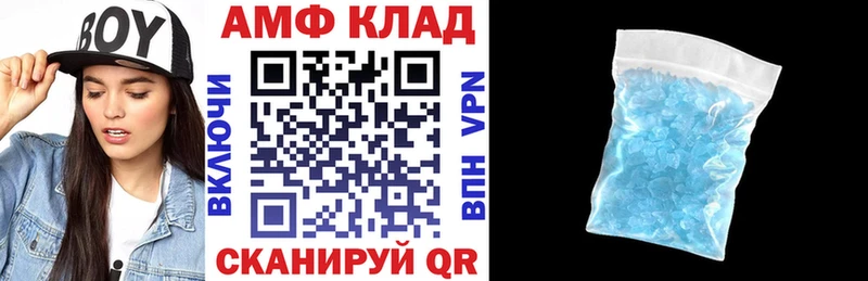 АМФ Premium Балашов