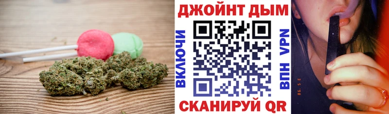 Печенье с ТГК конопля  Балашов 