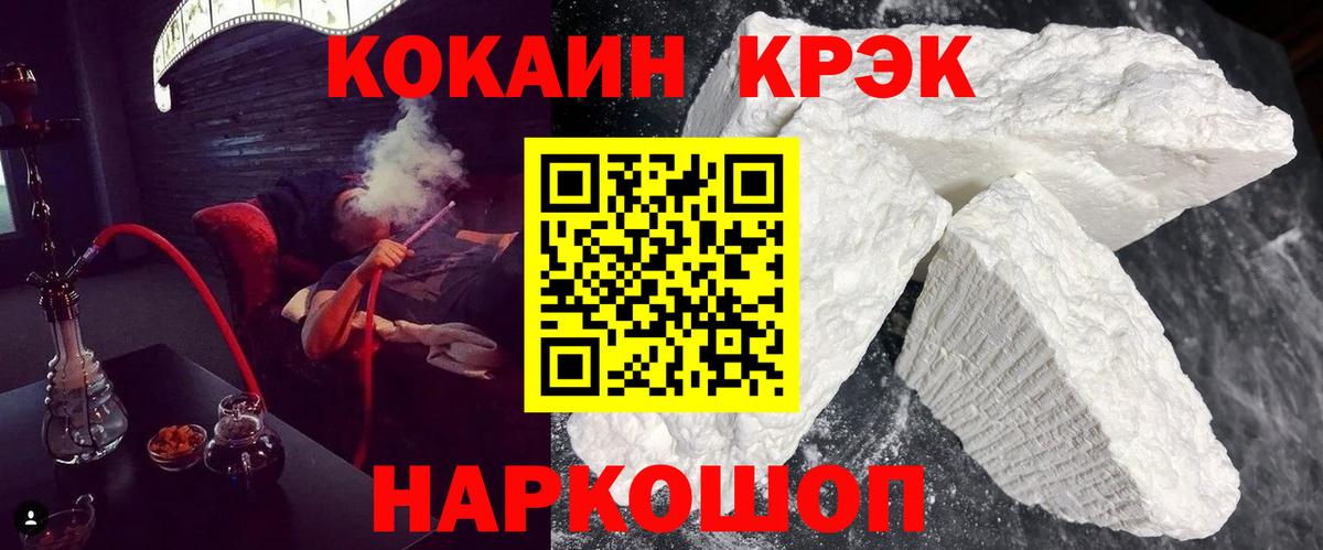 КОКАИН 98% Балашов
