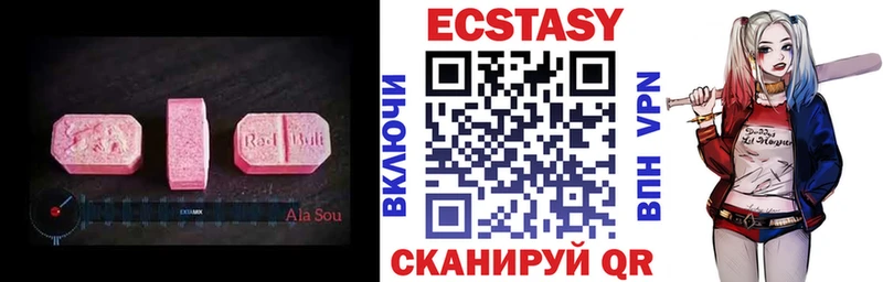 kraken зеркало Балашов Экстази MDMA