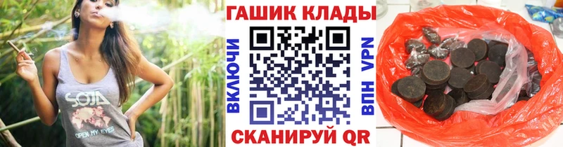 Гашиш хэш  Балашов 
