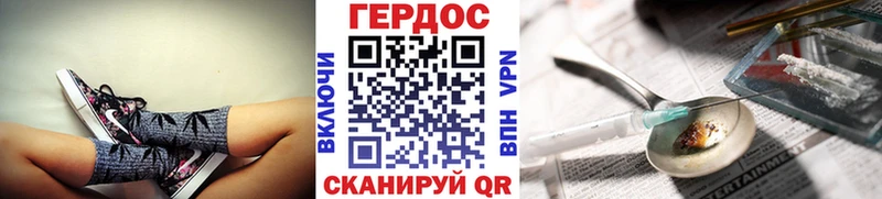 Героин Афган  Балашов 