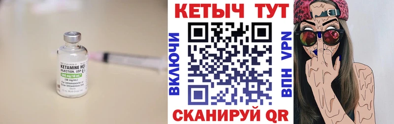 дарнет шоп  Балашов  КЕТАМИН ketamine 