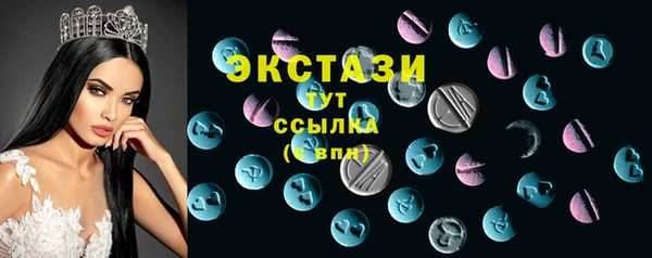 MDMA Алексеевка