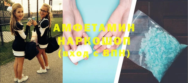 MDMA Алексеевка