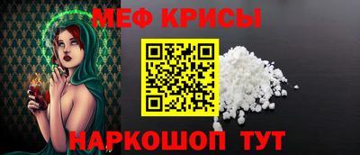 винт Лесосибирск