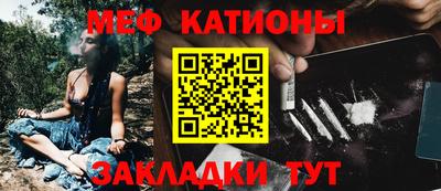 таблы Ликино-Дулёво