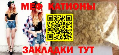 таблы Ликино-Дулёво
