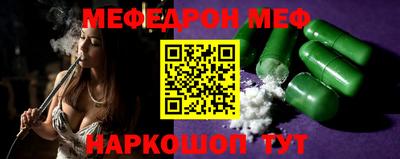 винт Лесосибирск