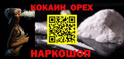 таблы Ликино-Дулёво