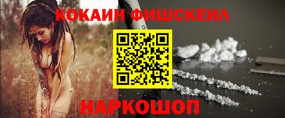 spice Ливны