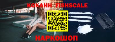 винт Лесосибирск