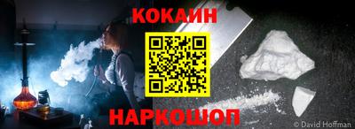 spice Ливны