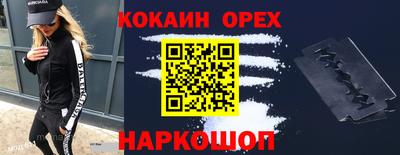 spice Ливны
