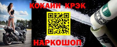 винт Лесосибирск