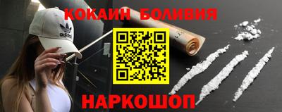 spice Ливны