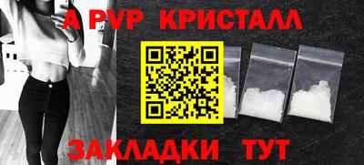 spice Ливны