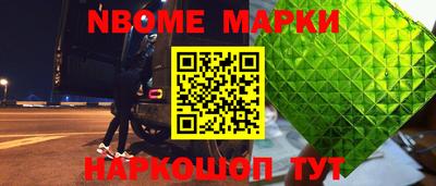таблы Ликино-Дулёво