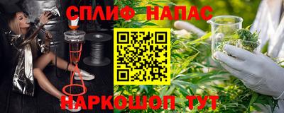 винт Лесосибирск