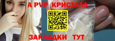 таблы Ликино-Дулёво