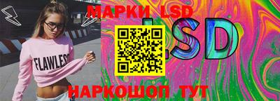 винт Лесосибирск