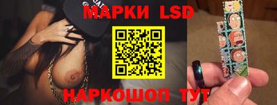 spice Ливны