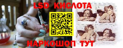 таблы Ликино-Дулёво