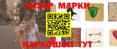 spice Ливны