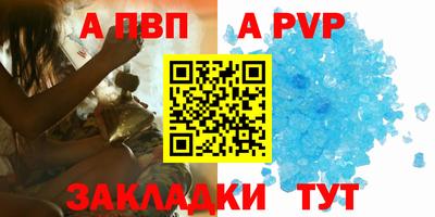 таблы Ликино-Дулёво
