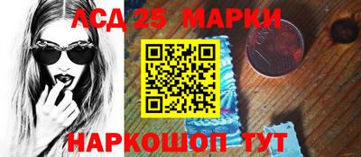spice Ливны