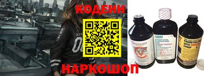 винт Лесосибирск