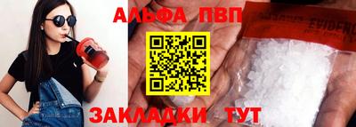 винт Лесосибирск