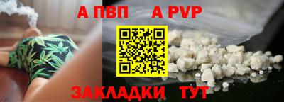 винт Лесосибирск