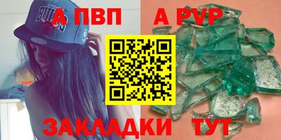 spice Ливны