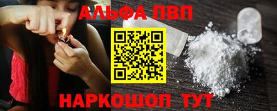 таблы Ликино-Дулёво