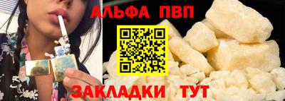 таблы Ликино-Дулёво