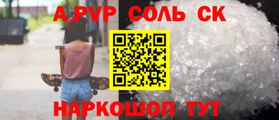 spice Ливны