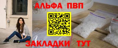 spice Ливны