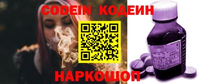 spice Ливны