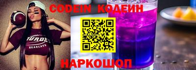 spice Ливны