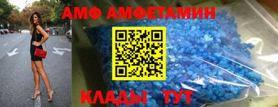 таблы Ликино-Дулёво