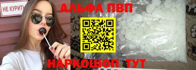 spice Ливны