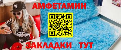 spice Ливны