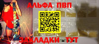 таблы Ликино-Дулёво