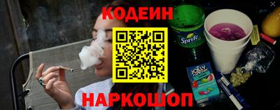 таблы Ликино-Дулёво