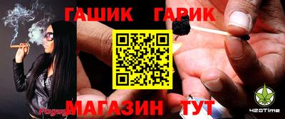 таблы Ликино-Дулёво