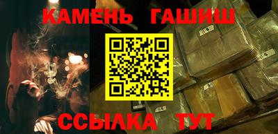 таблы Ликино-Дулёво