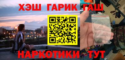 винт Лесосибирск